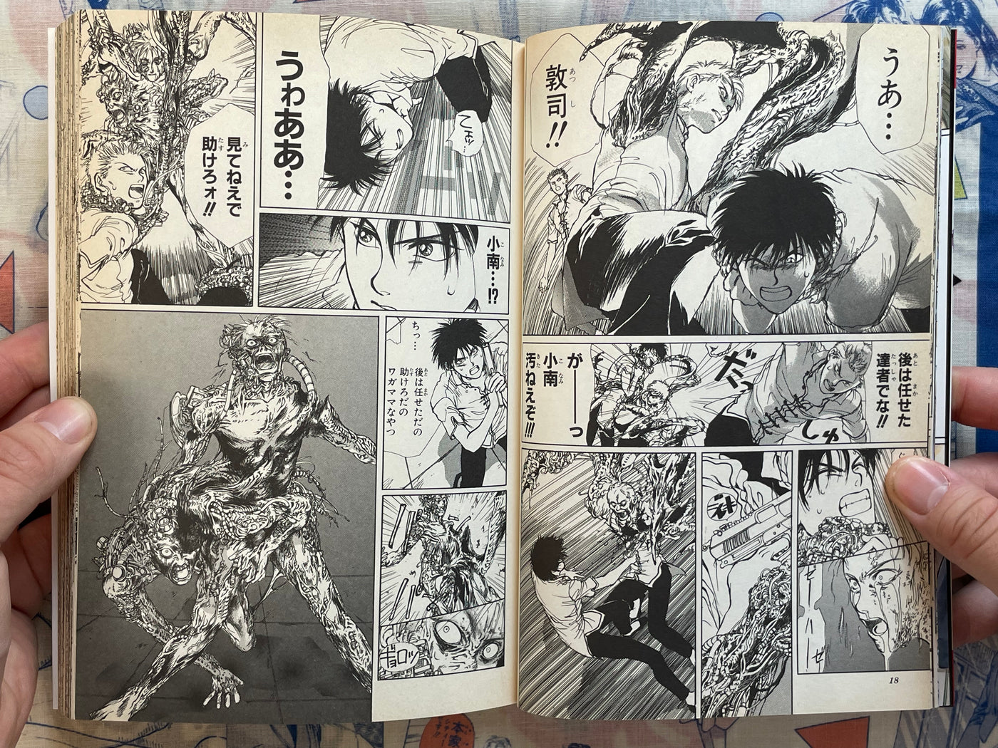Neo Cybernetics in Noland Vol. 1-3 Set by Takahashi Akira (1996)