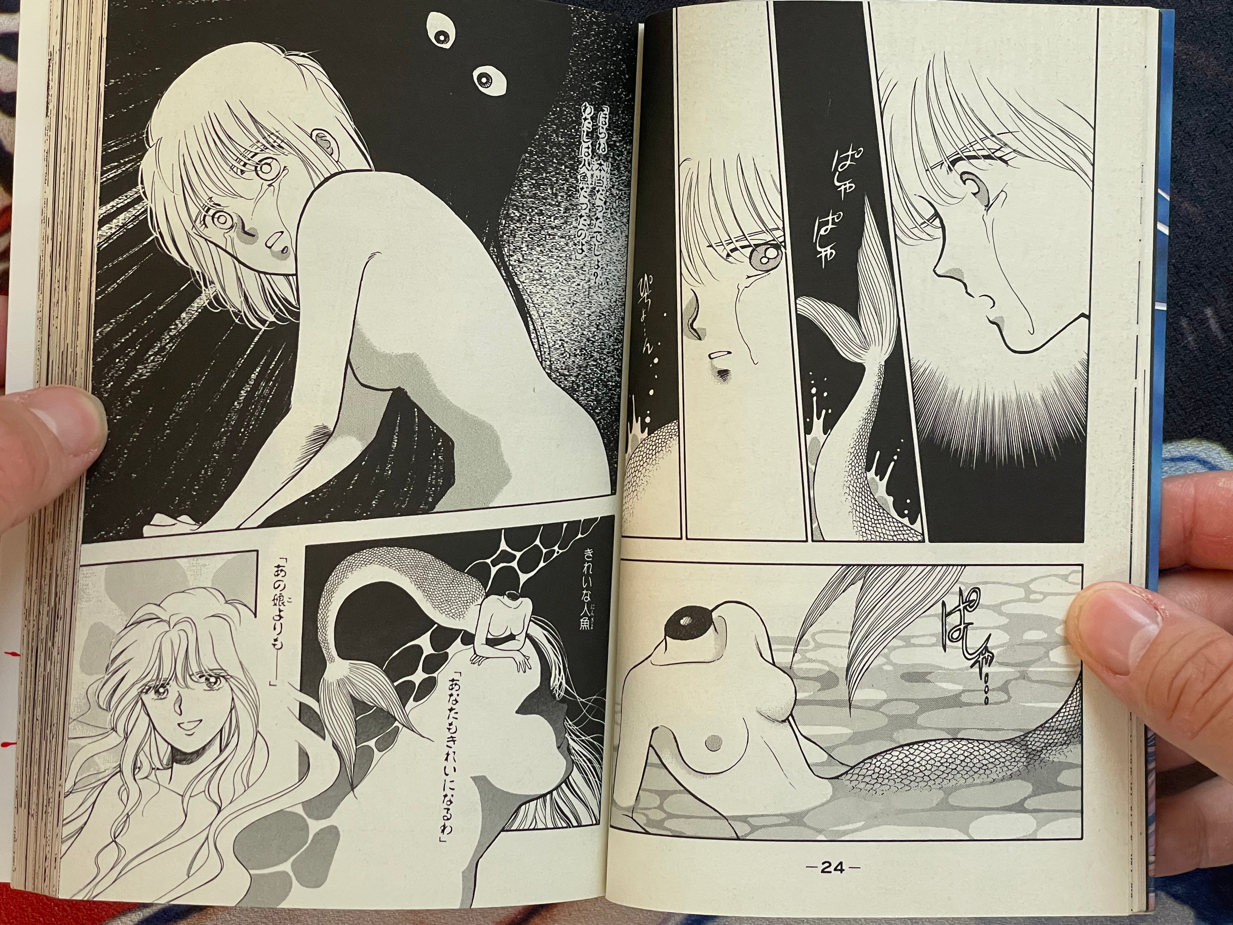 Mermaid's Head by Kaoru Ohashi (1995)