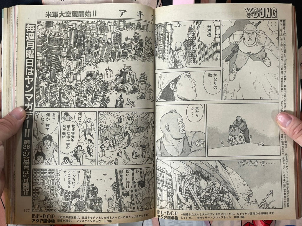 Young Magazine No. 25 (1989/8/14) - Akira Ch. 104-thumbmail-6