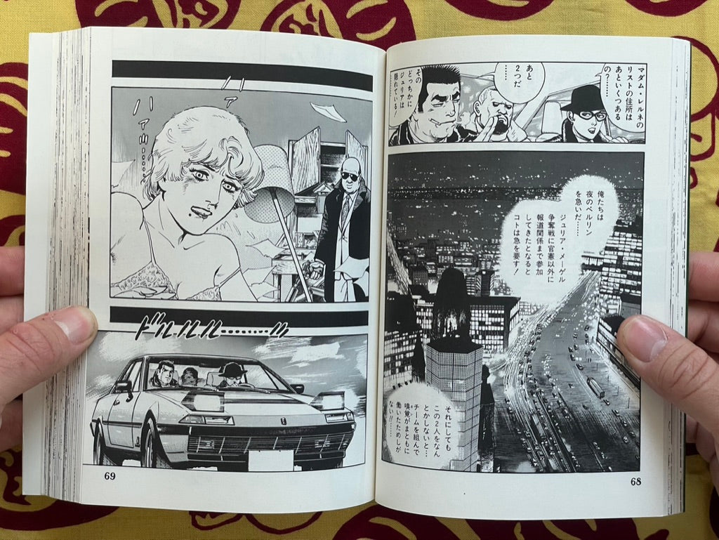 Kasuga 1-6 Complete Set by Takao Saito (1993)