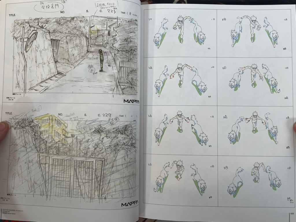 Jujutsu Kaisen Key Animation Vol. 1 by Studio MAPPA (2021)