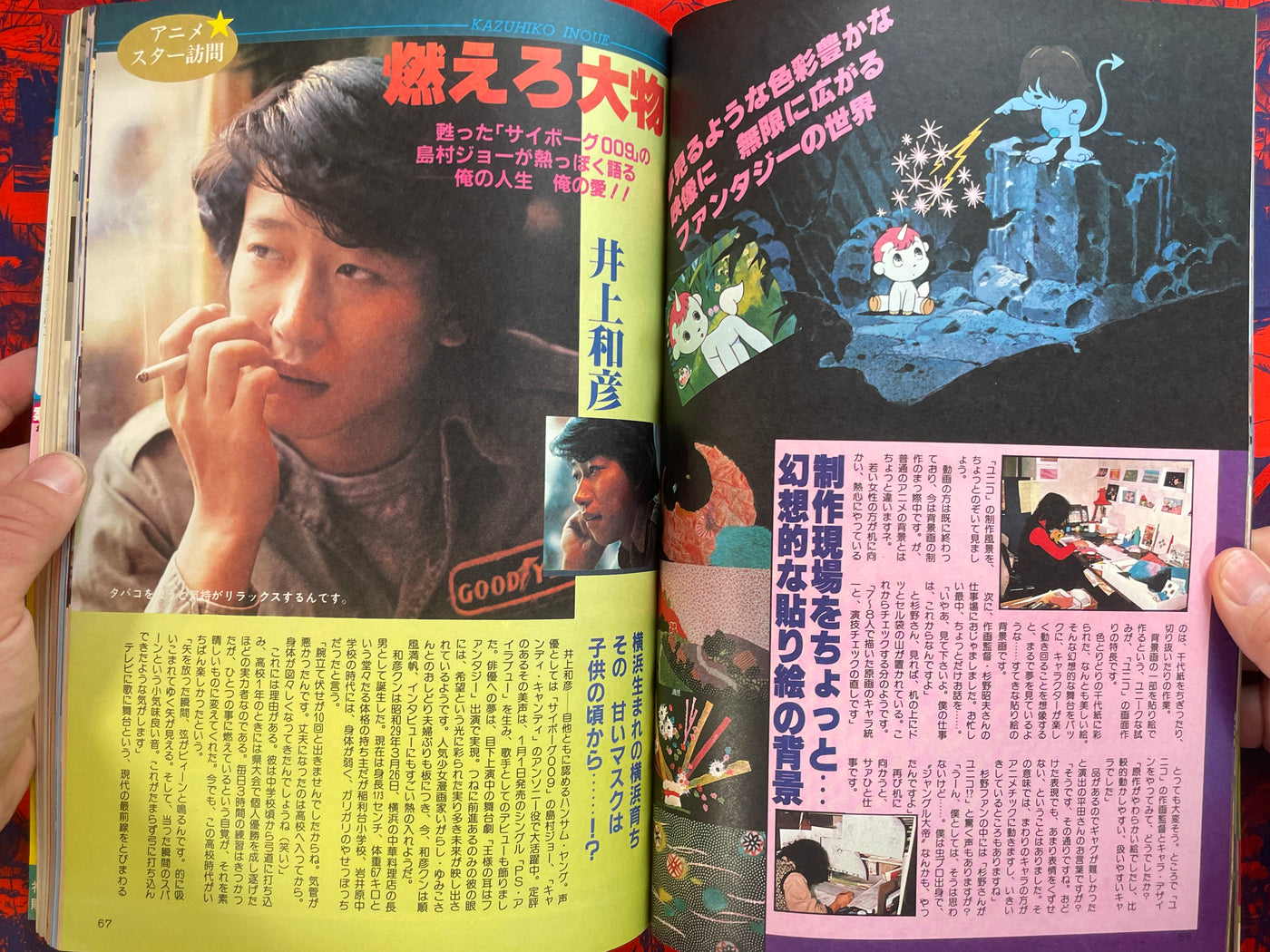 The Anime Magazine (1980/2)