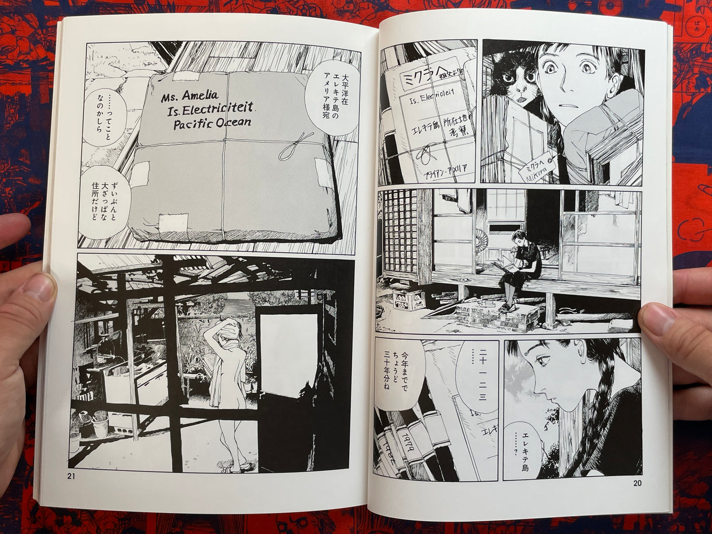 Amasia - Manga Box Set ft. Tsuruta Kenji, Nasu Kinoko, Enomoto Shinji, Taniguchi Jiro etc (2010)