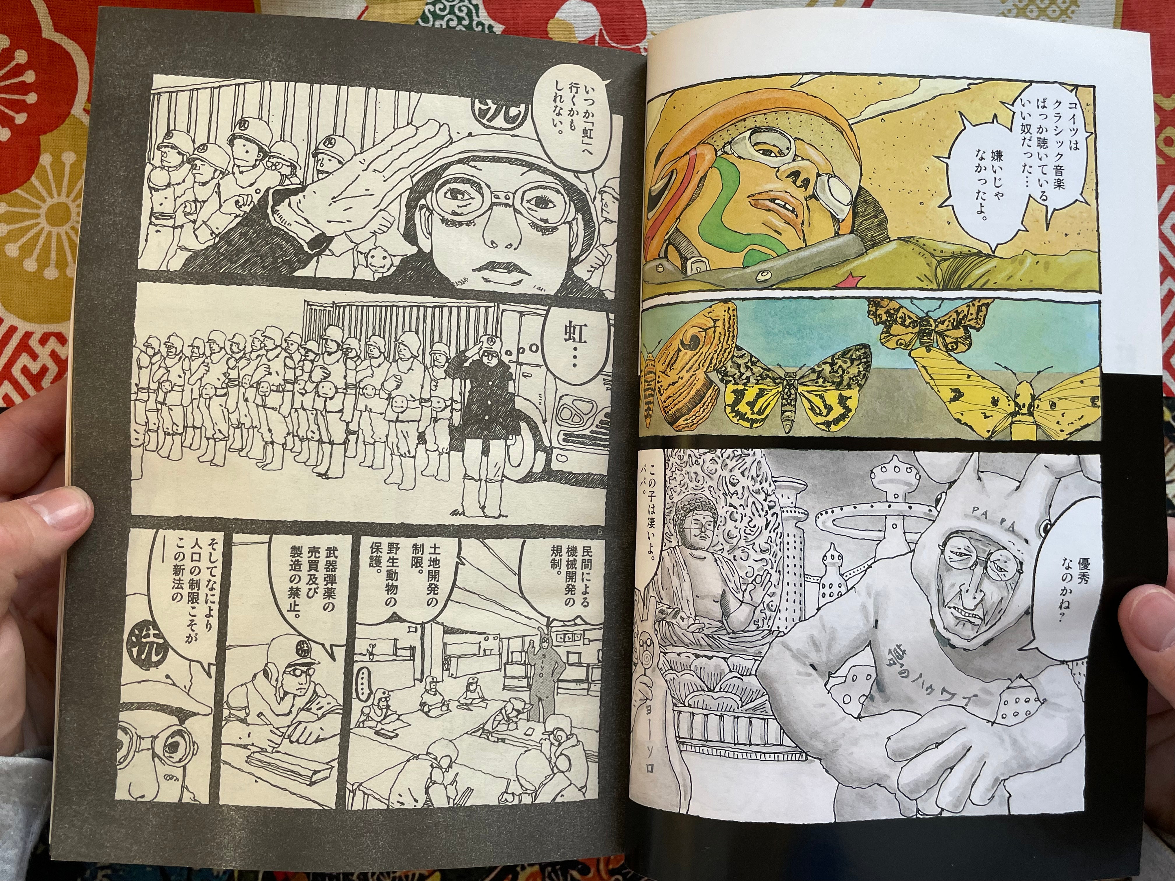 IKKI Magazine #3 (2001/4)