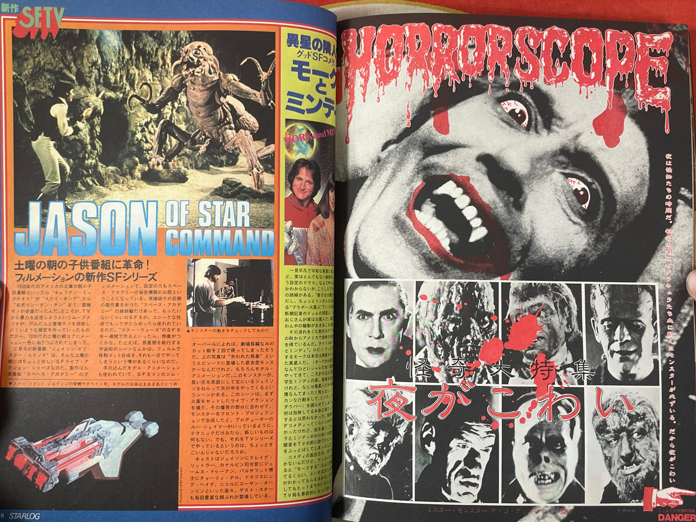 Starlog Magazine (1979/4)