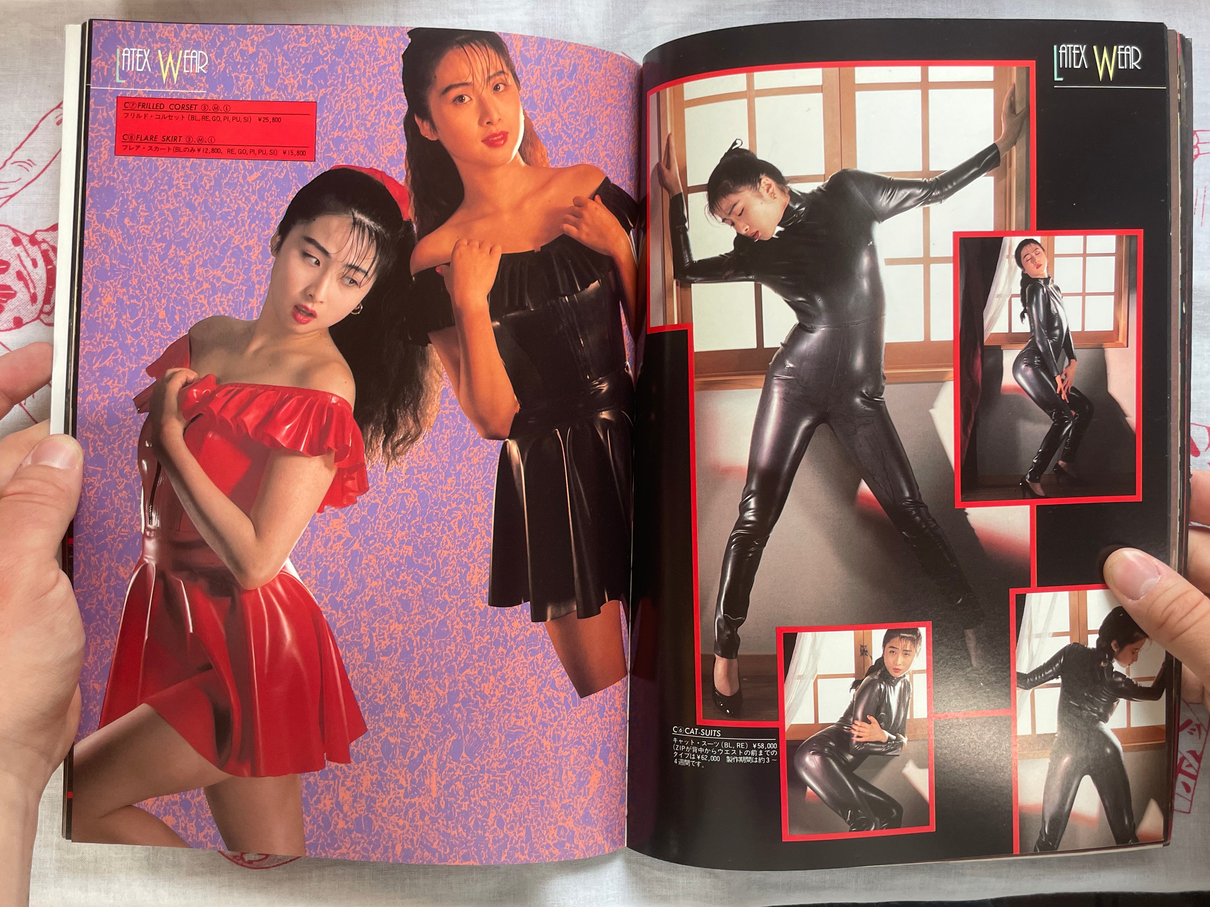 Bizarre and Fetish World Vol. 2 by Azzlo (1989)