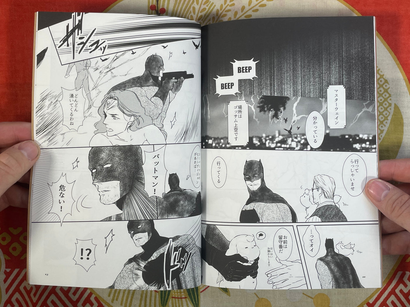 Batman Doujinshi: Pup! Pup! Pup! by ggy (2017)