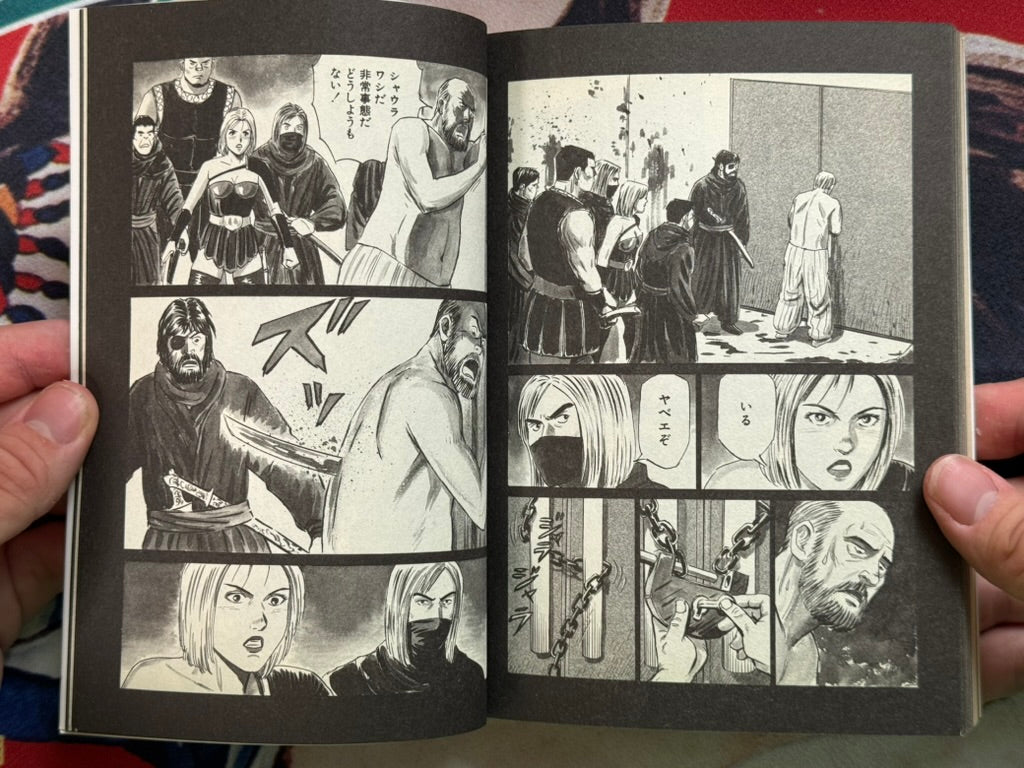 Battle Slave Luza 1 by Kazumi Kakizaki (1989)