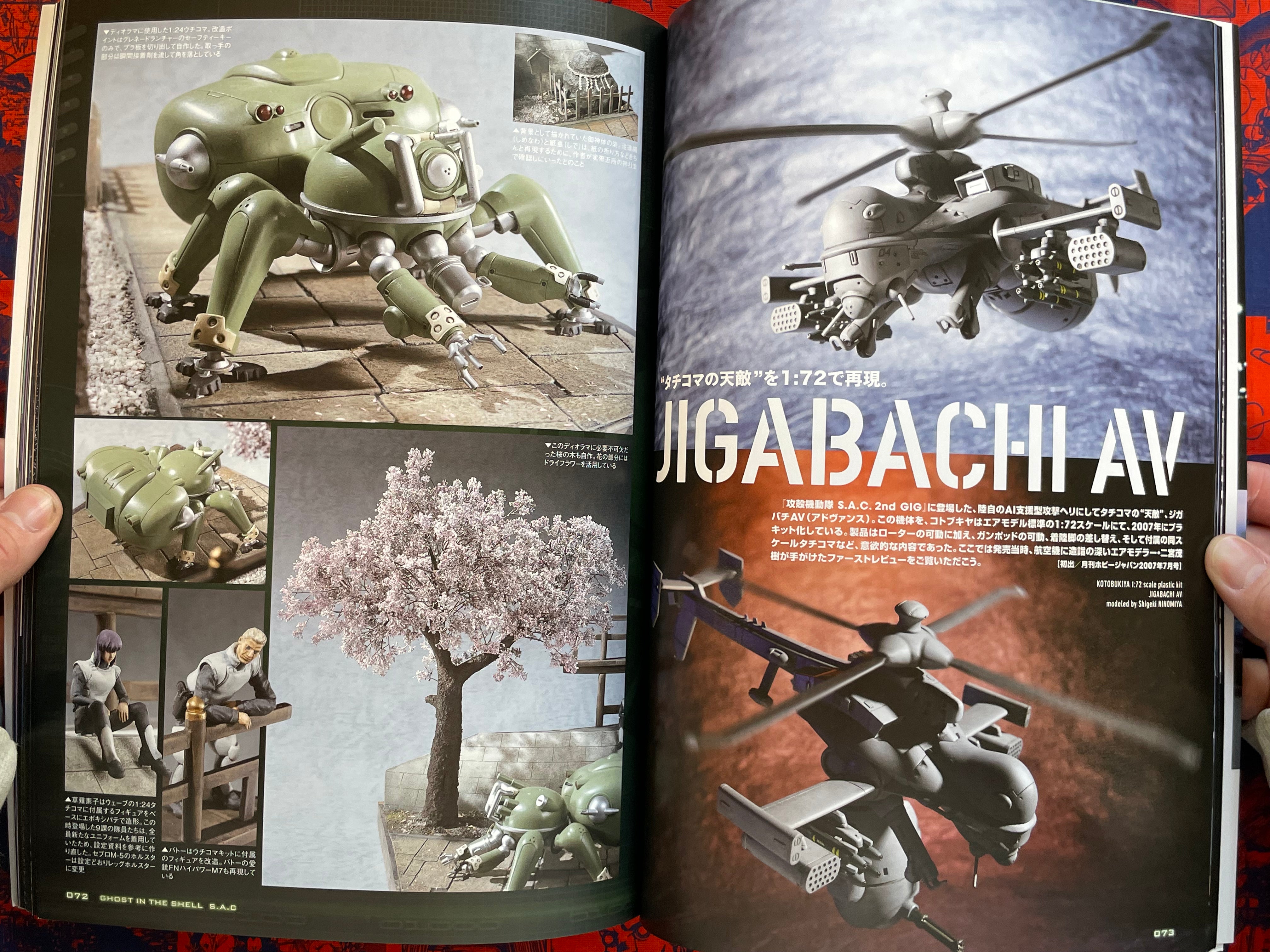 Mechanic Model Collection Ghost in the Shell ARISE / Stand Alone Complex by Hobby Japan Mook (2015)