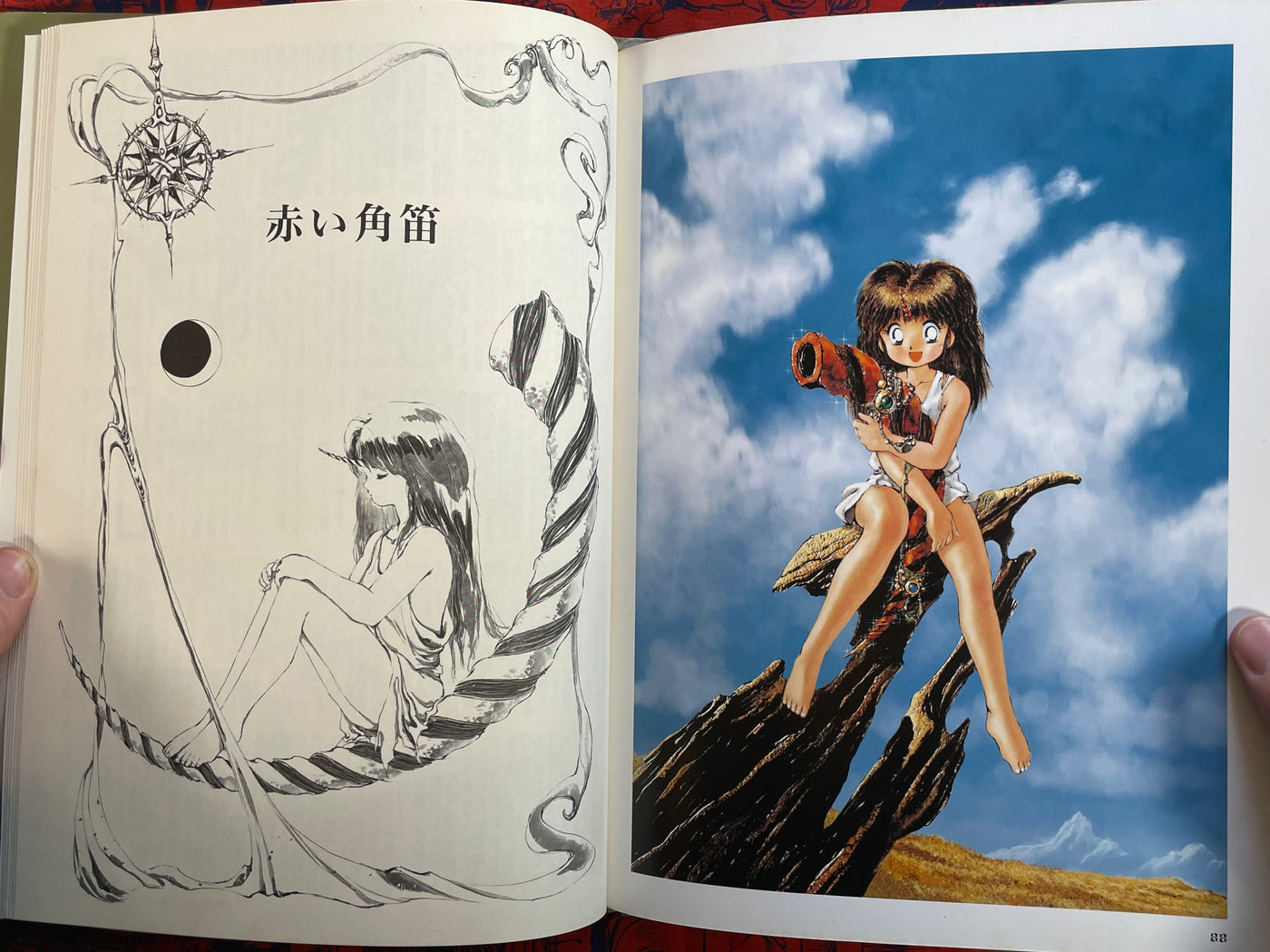 Planet Brute Myth: Red Horn - Hardcover by Kazuhiko Tsuzuki (1993)