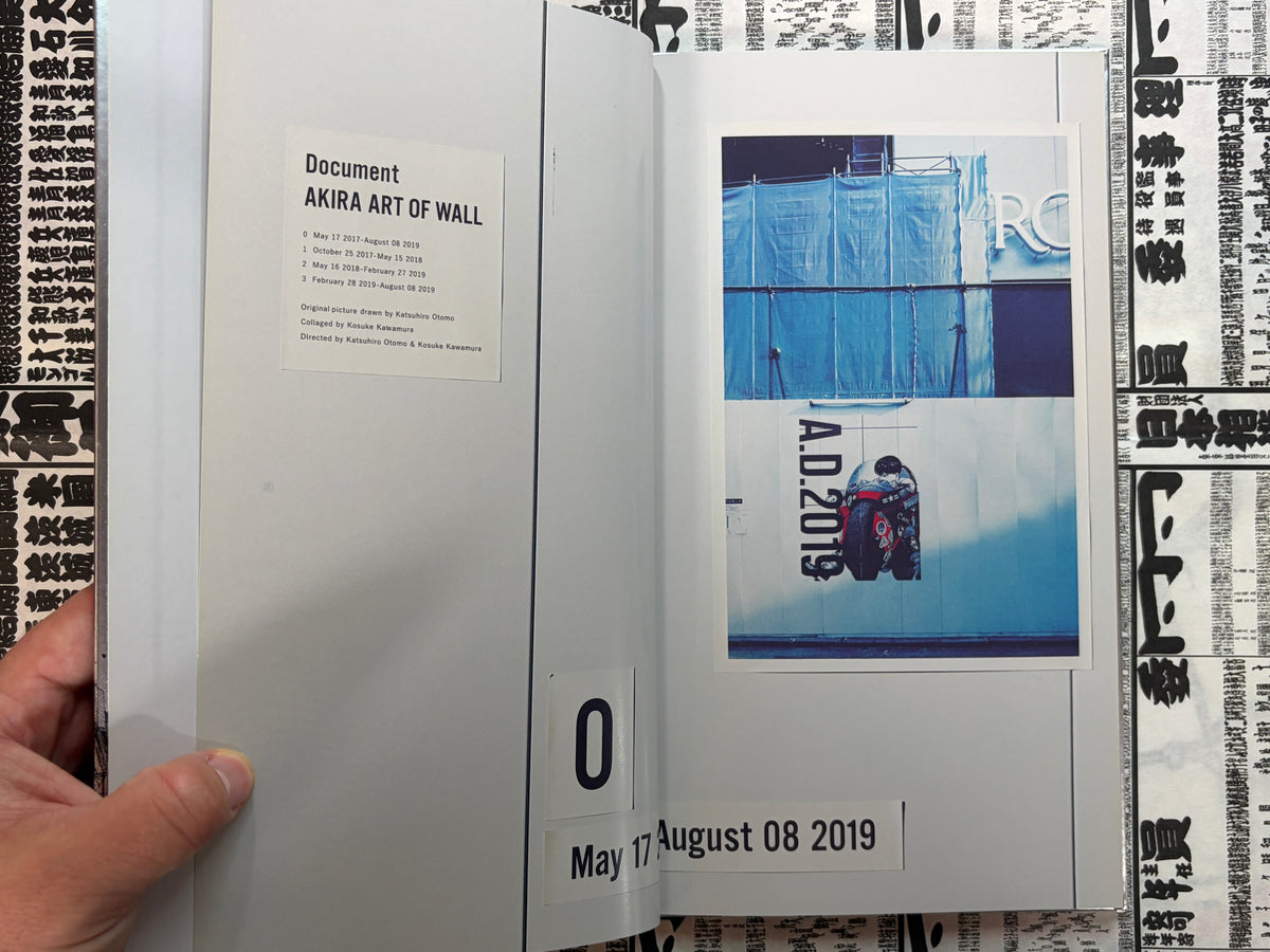 AKIRA Art of Wall by Katsuhiro Otomo & Kousuke Kawamura (2019)-thumbmail-8