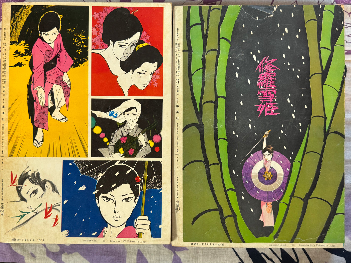 Lady Snowblood Playboy Magazine 2 Issue Set by Kazuo Kamimura & Kazuo Koike (1972-73)