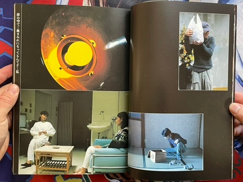Tomie Film Story Book by Asahi Sonorama (1999)