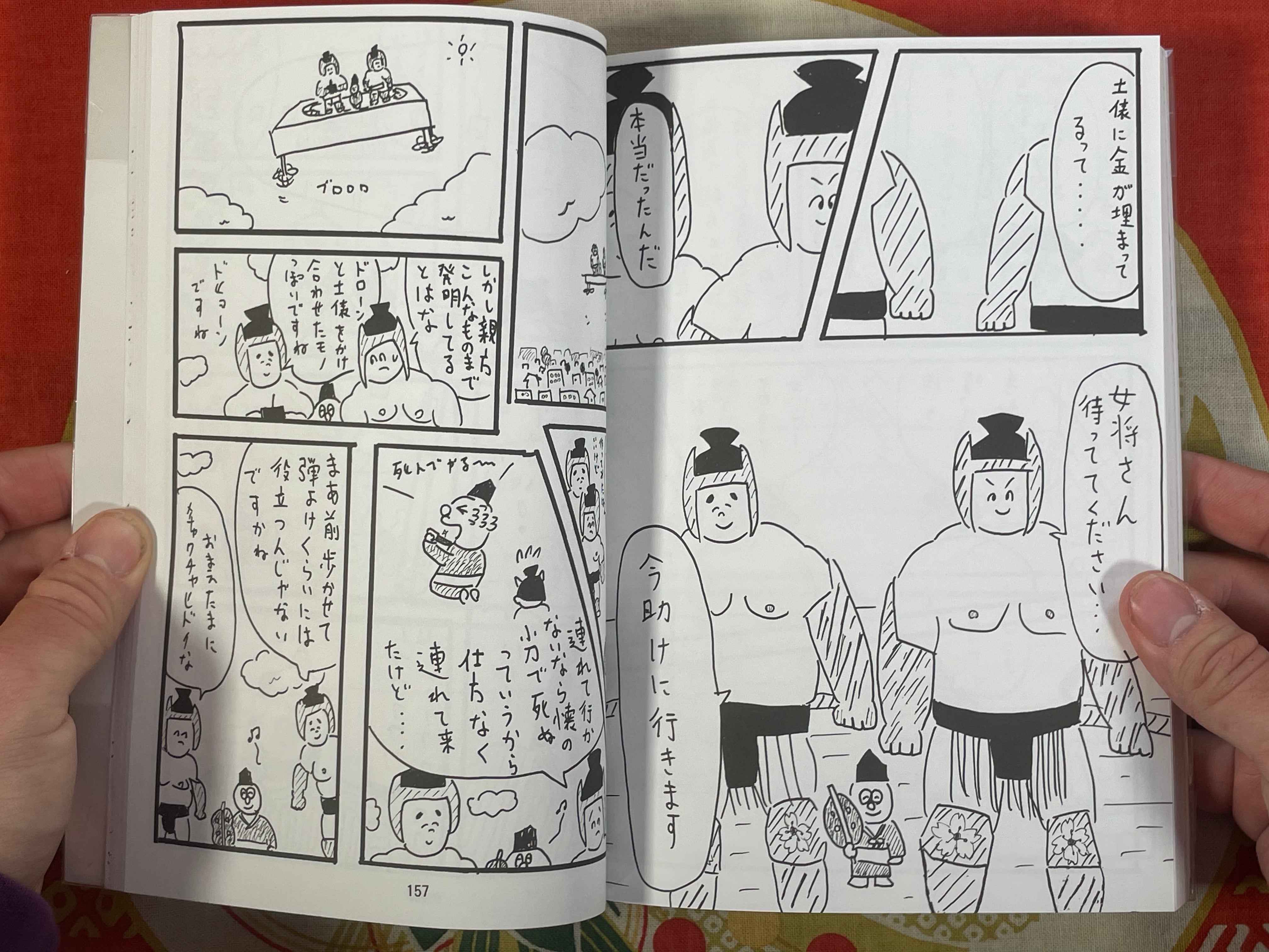 Sweet Potato Snacks (Satsumaimo no Okashi) by Ketsunoana Kara Boy (2015)