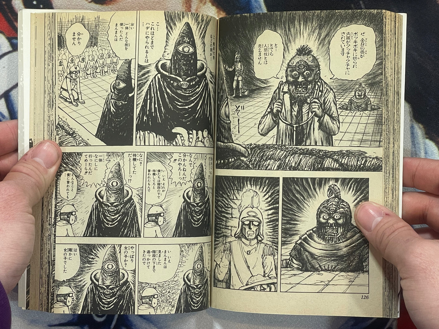 Manyuuki 2 by Man Gataro (1995)