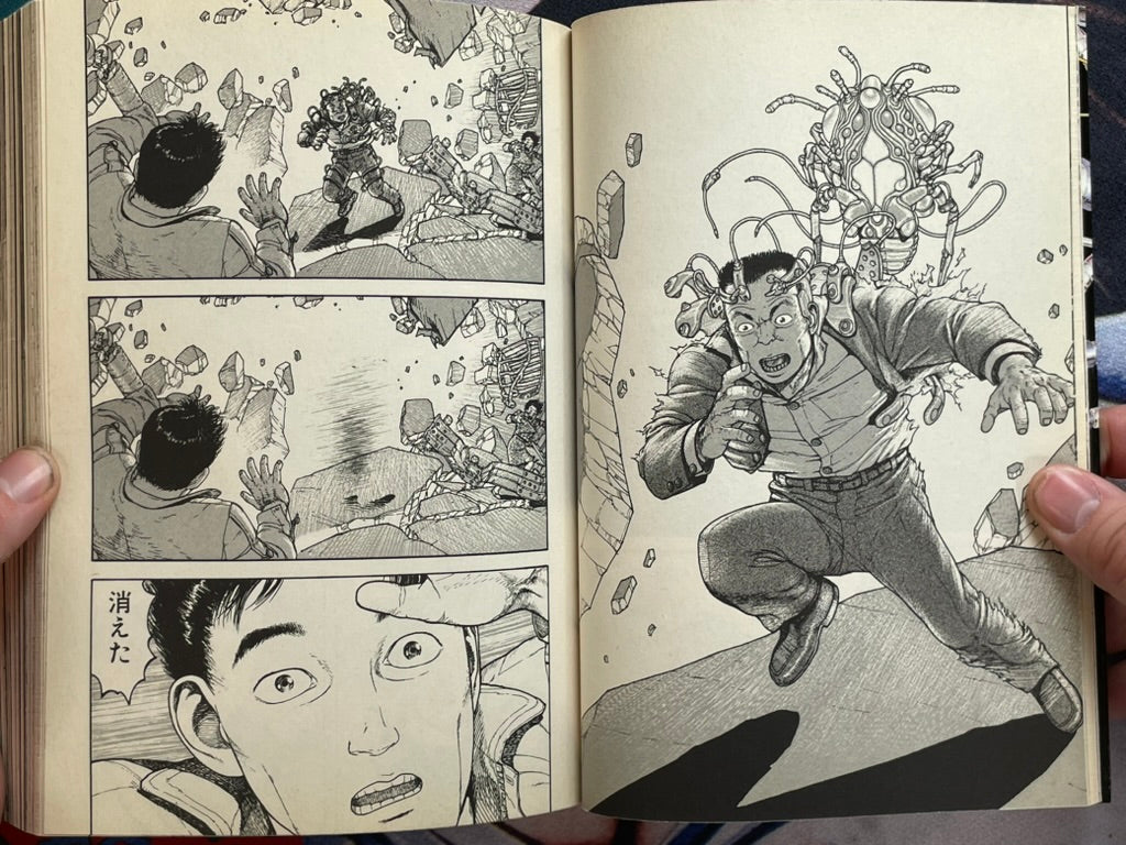 Denmu-Jiku by Takayama Kazumasa (1995)