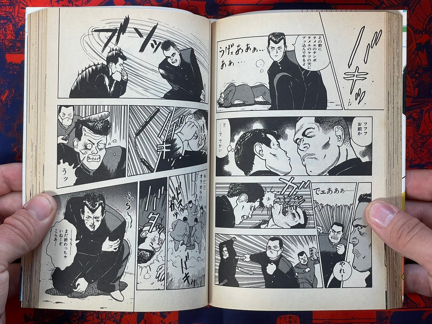U-Jin Brand (1989)