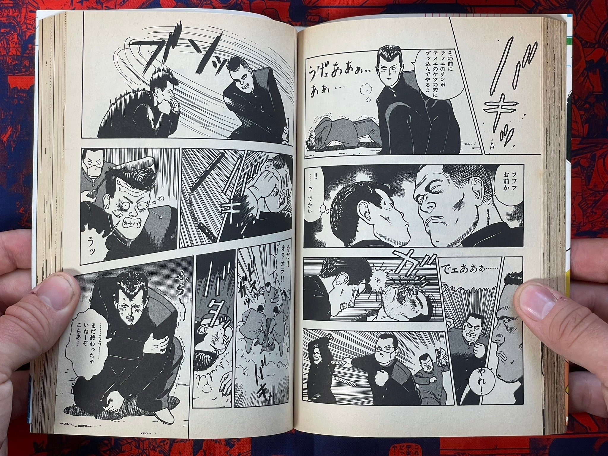 U-Jin Brand (1989)