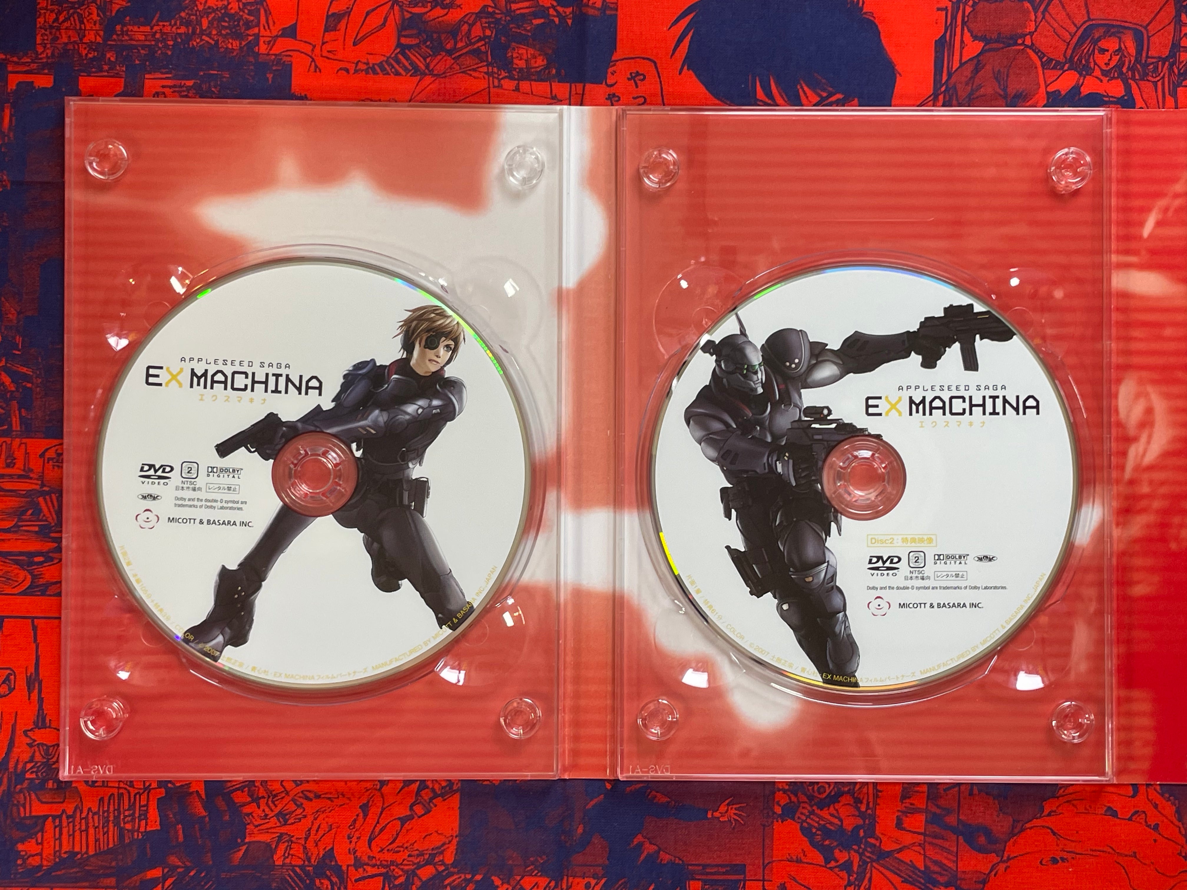 Ex Machina Appleseed Saga Deluxe DVD + Books Box Set by Shirow Masamune (2007)