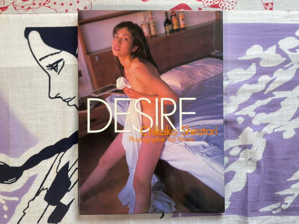 Desire: Chikako Shiratori Photobook - Hardcover (1998)