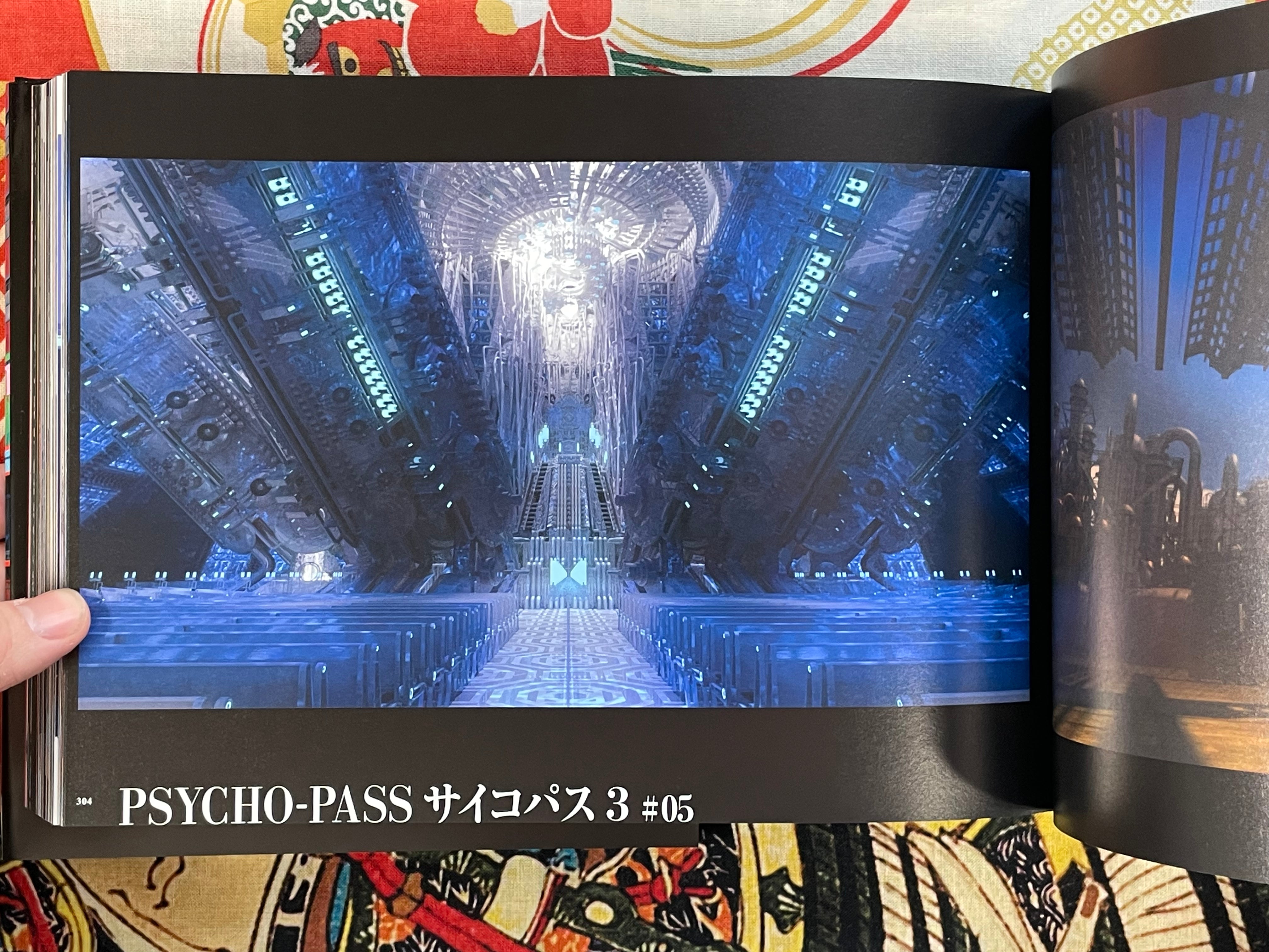 Kusamori Shuichi Animation Art Works - Hardcover