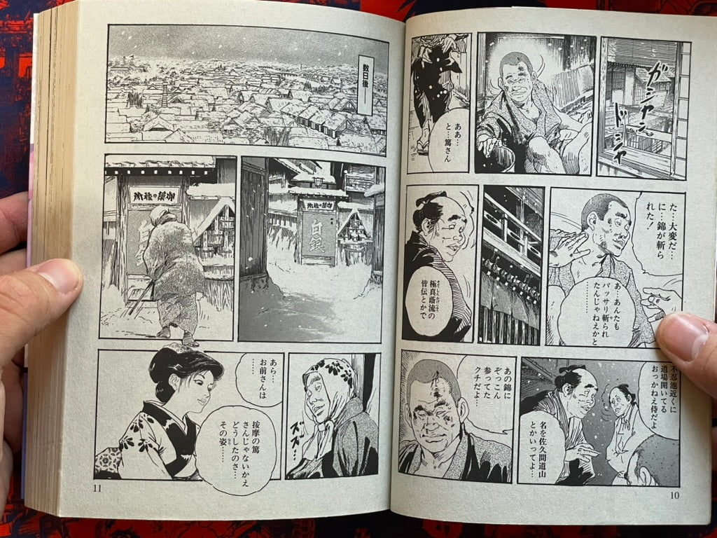 Ken Tsukikage Kanno Gekiga Masterpiece Collection (2017)