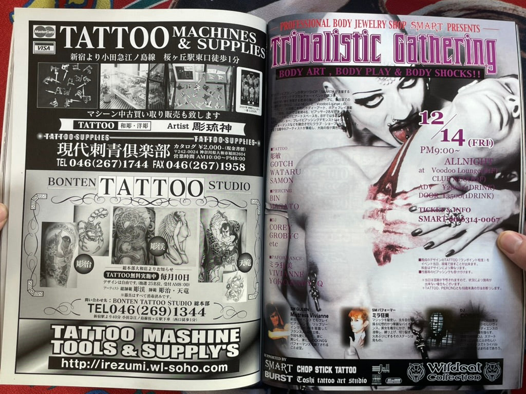 Burst Magazine Vol. 48 (12/2001)