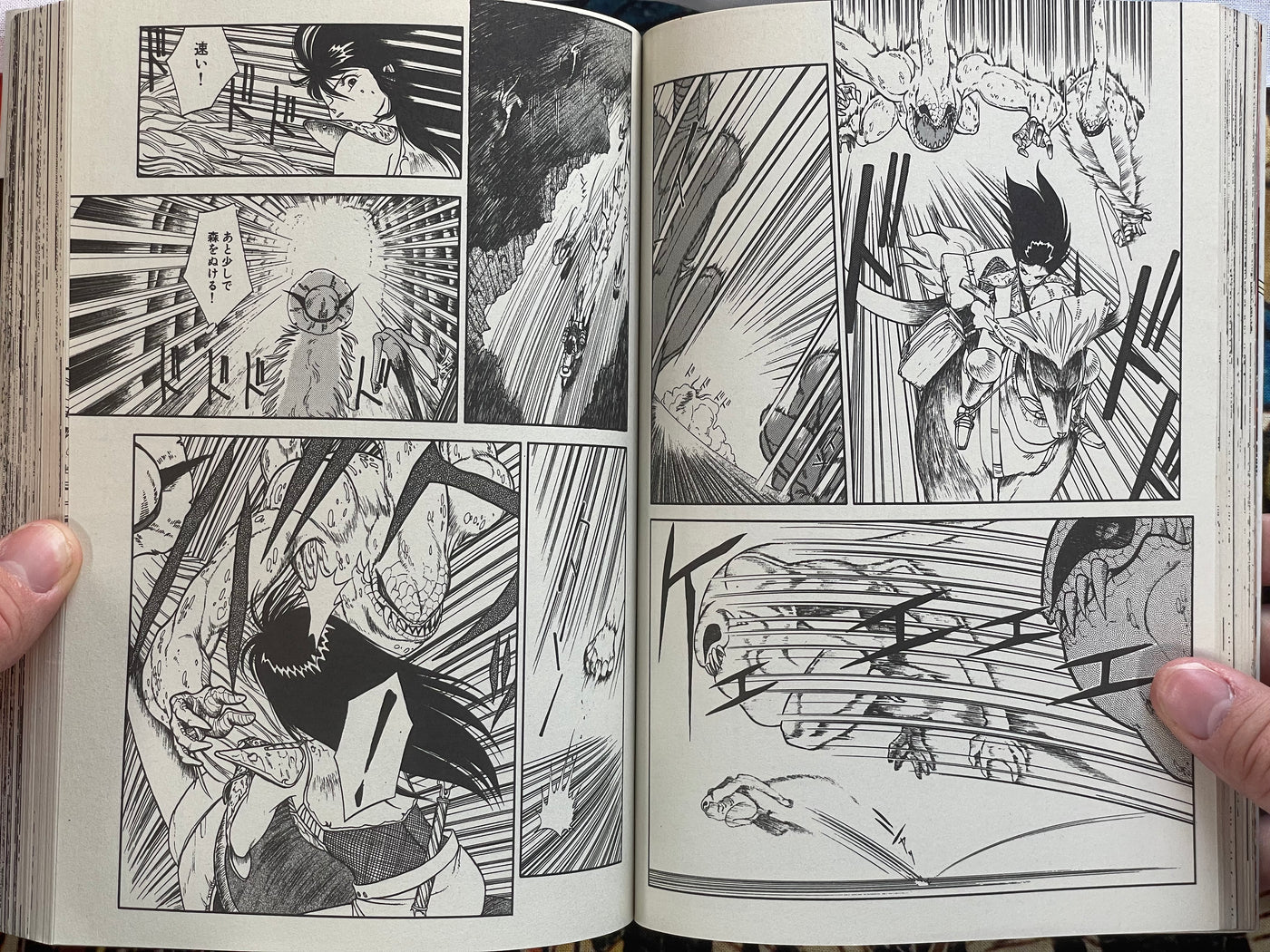 Romancia by Kenshi Terada & Hidetomo Tsubura (1988)