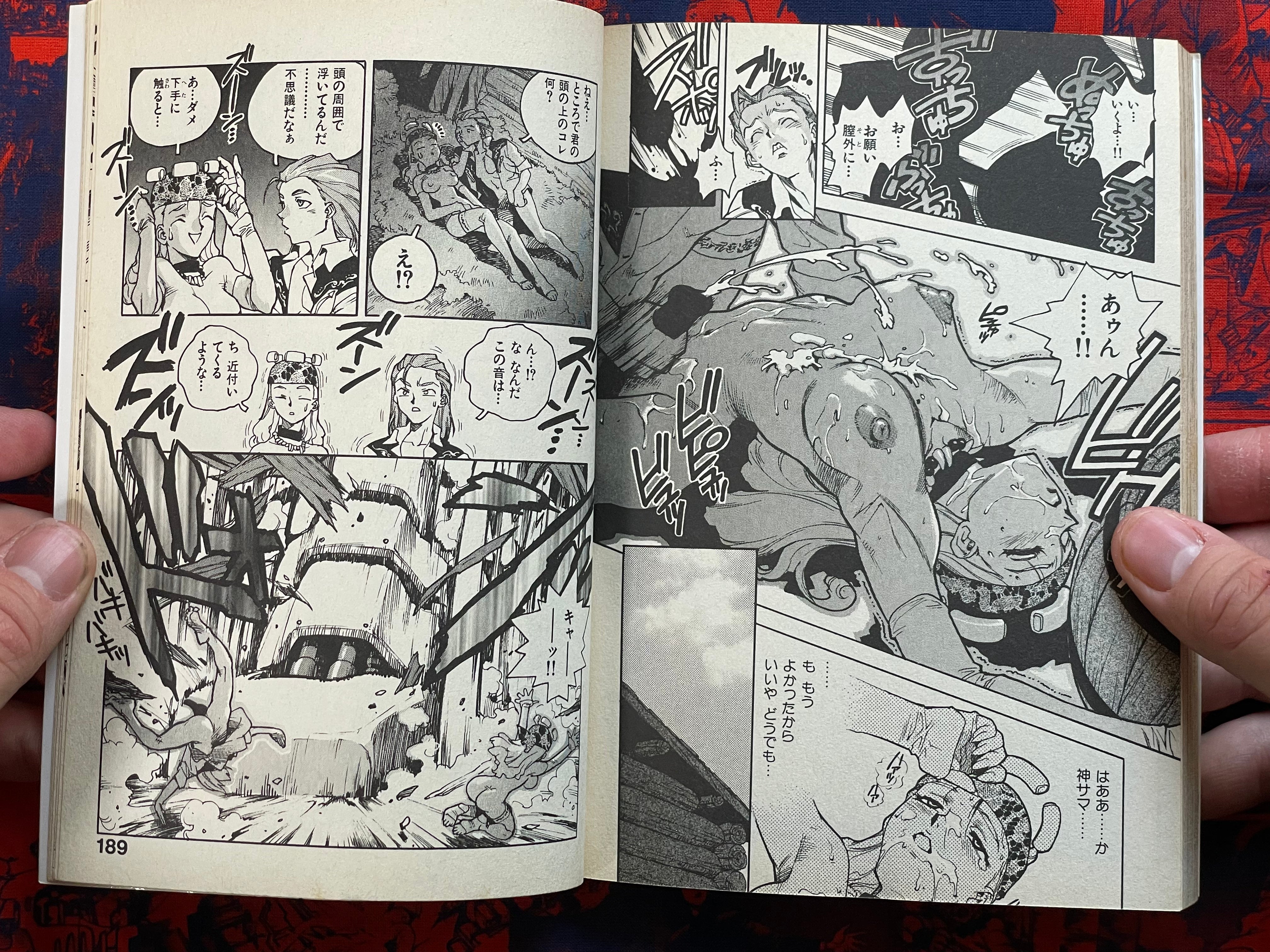 High School Planet Prowler 1-2 Set by Isutoshi (1999)-thumbmail-11