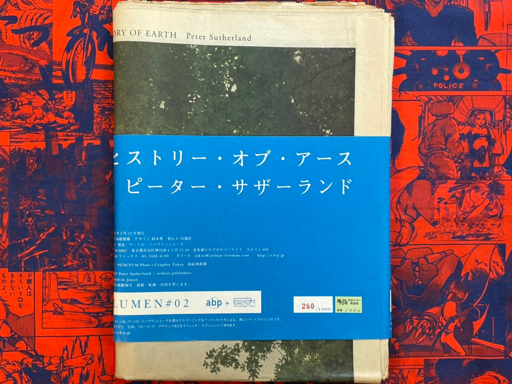 Lumen #2 Newspaper (260/1000 Limited) (2007)