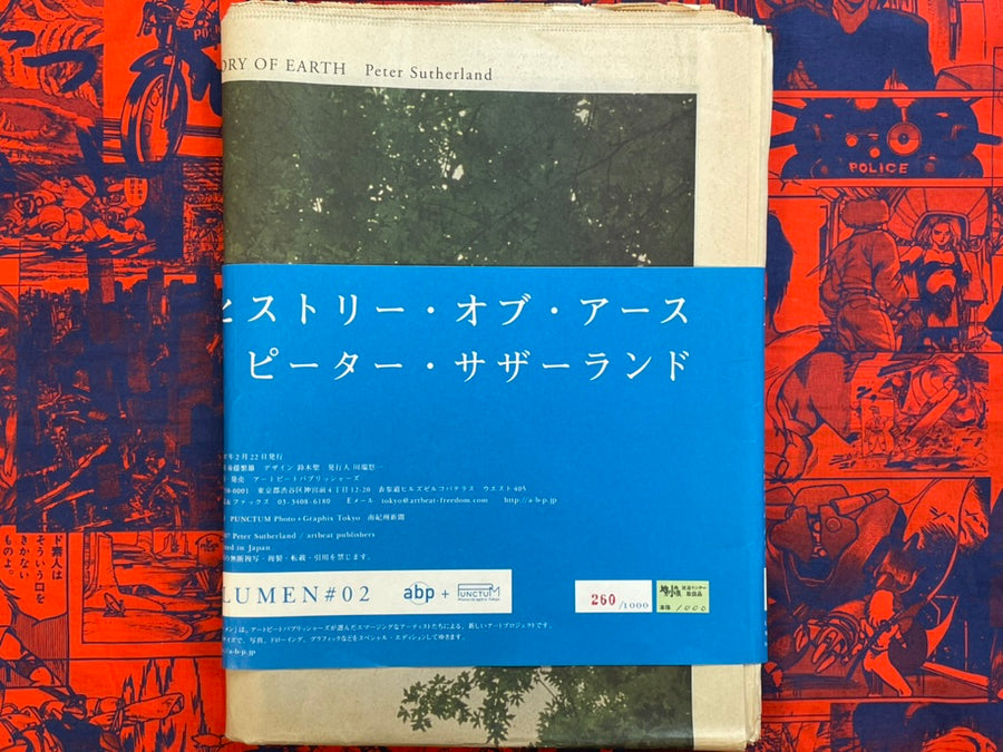 Lumen #2 Newspaper (260/1000 Limited) (2007)