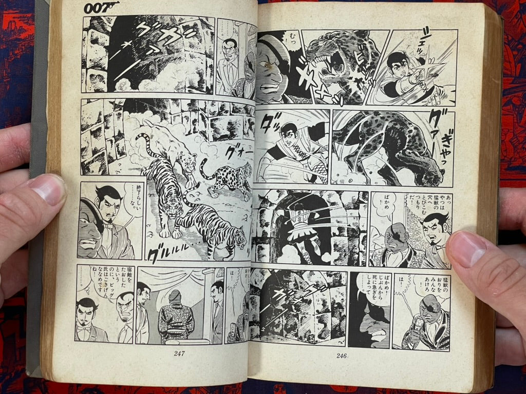 007: On Her Majesty's Secret Service by Saito Takao, Ian Flemming (1967)