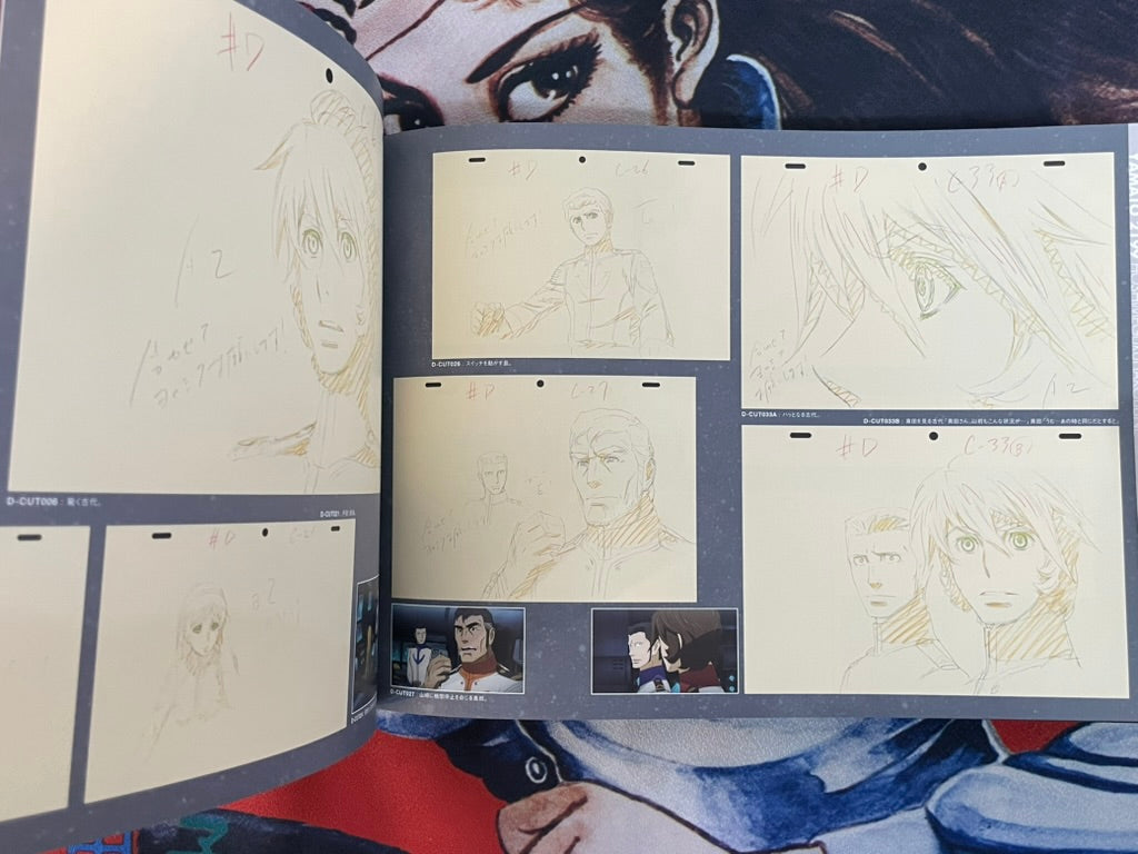 Yamato 2199 Retouch Picture Collection 1 by Nobuteru Yuki (2017)