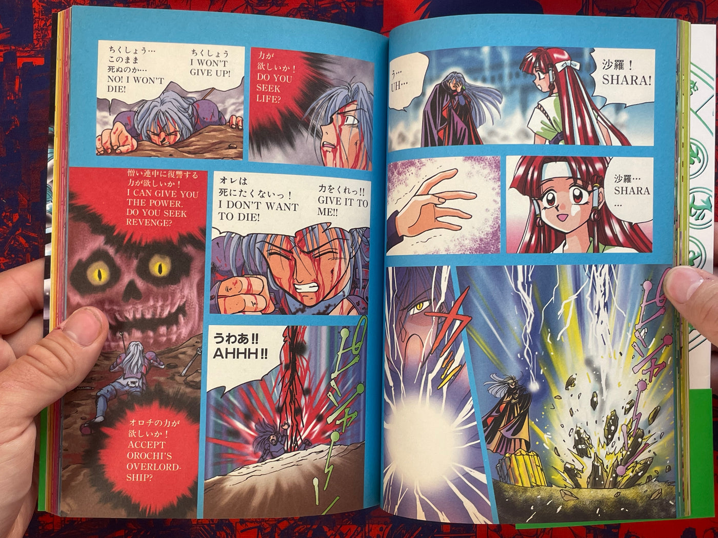 Hanamaru Angels by Tsugumi Nishino (1999)