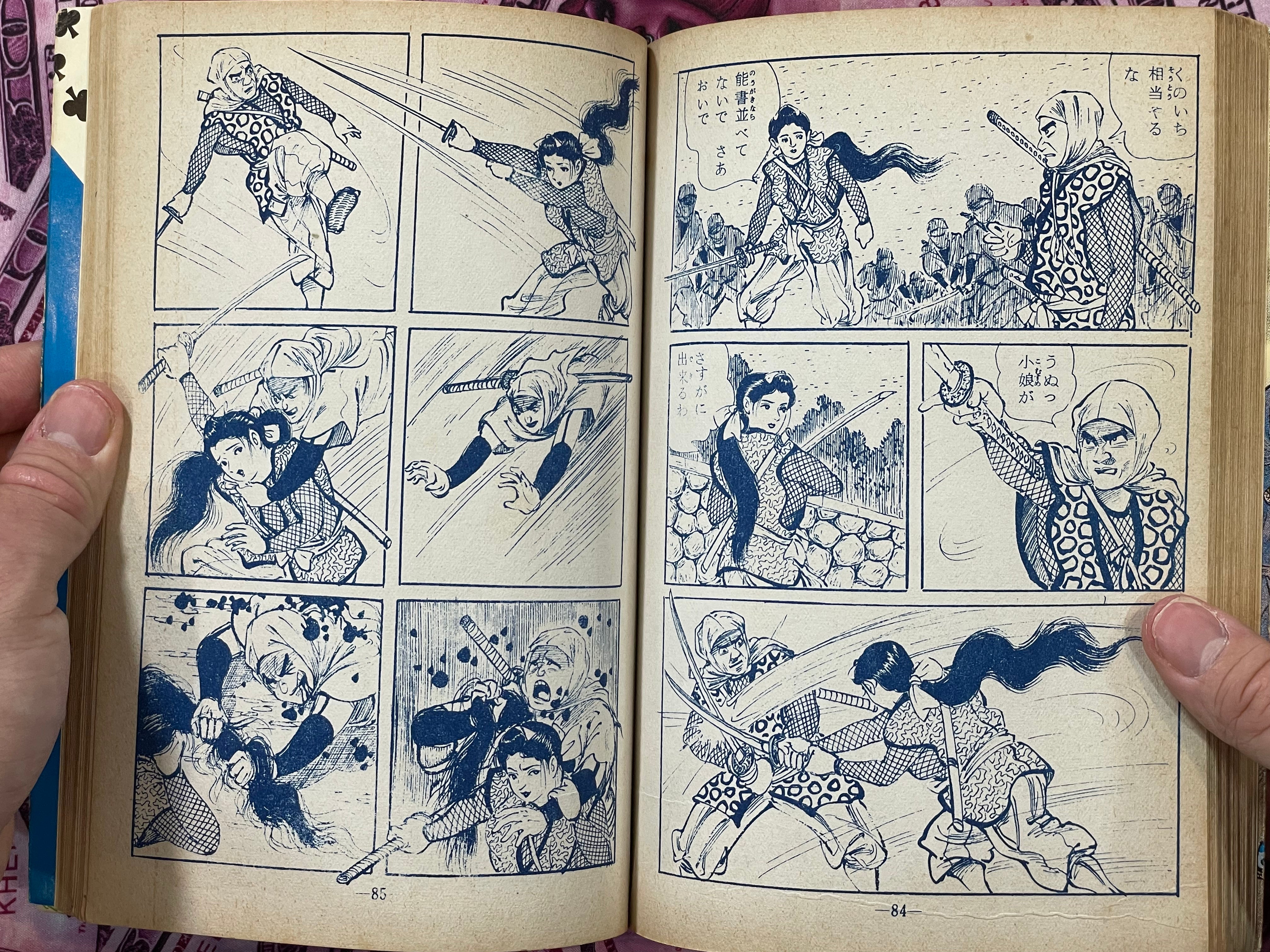 Ninjutsu Whirlwind by Kano Haruo (1960s)