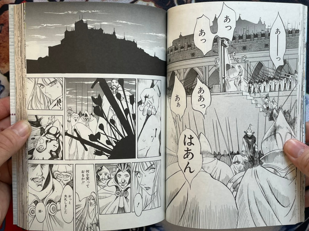 Angel Room by O. Gureito (1997)