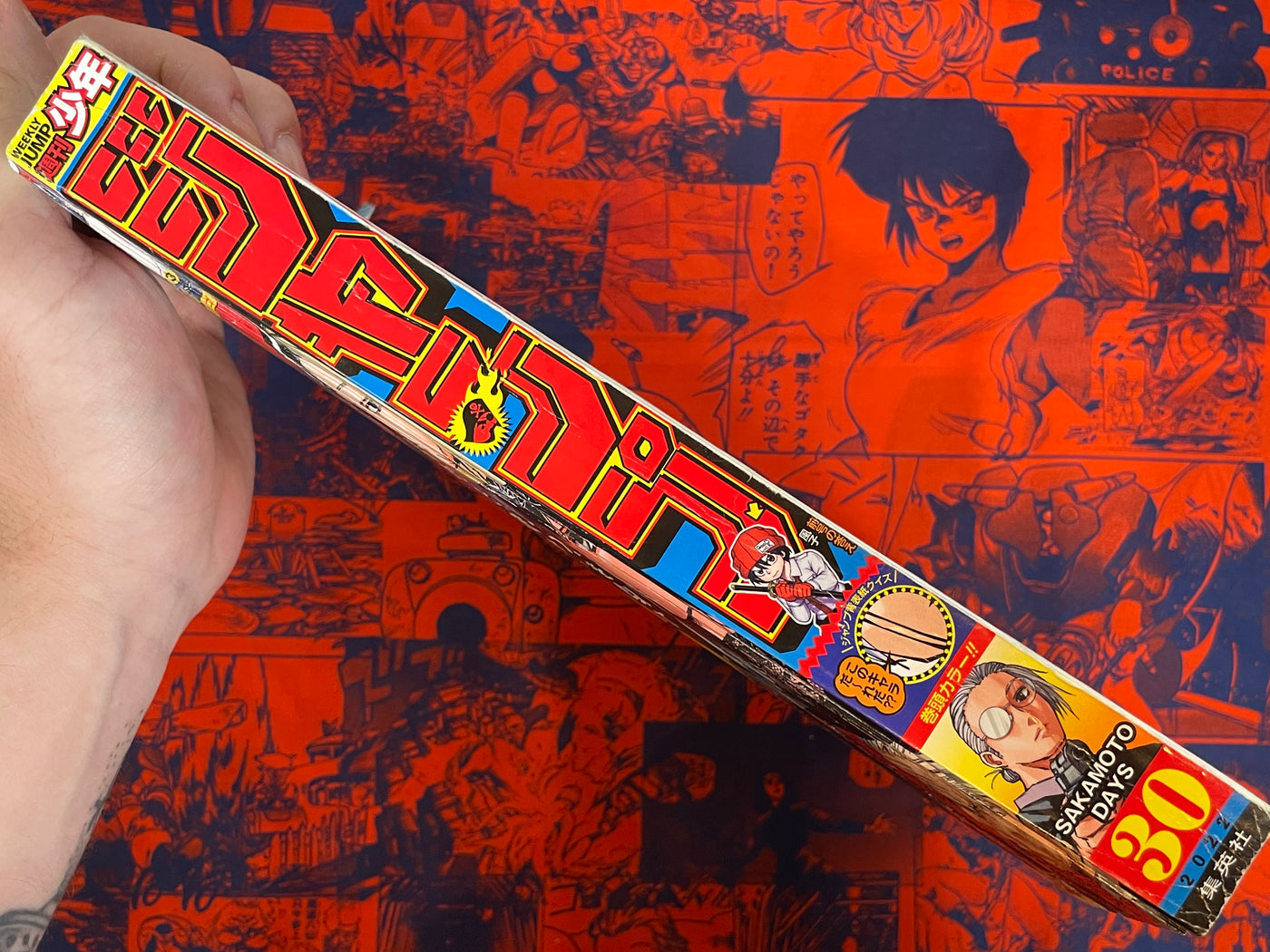 Weekly Shonen Jump Magazine #30 (2022/7)