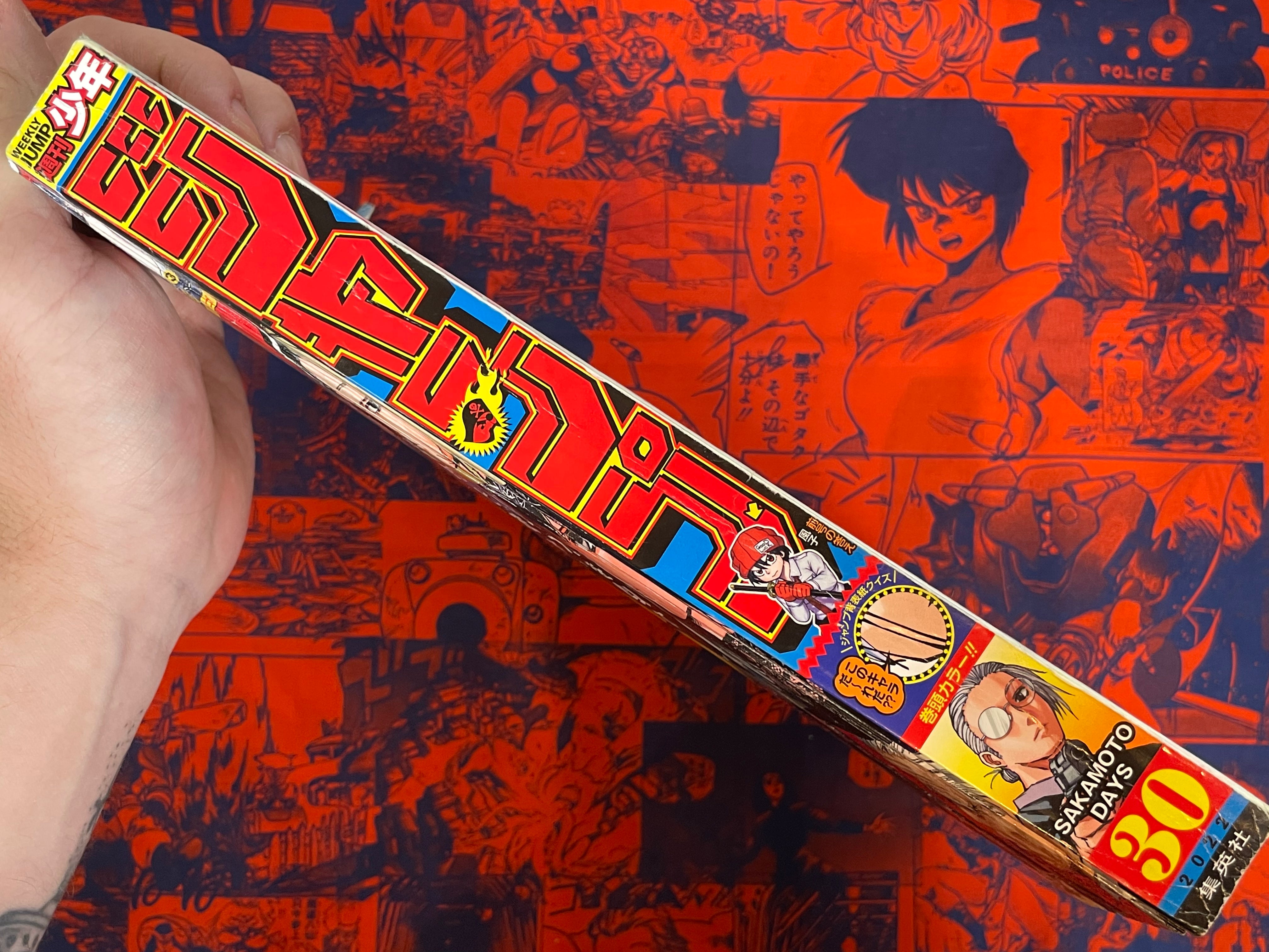 Weekly Shonen Jump Magazine #30 (2022/7)