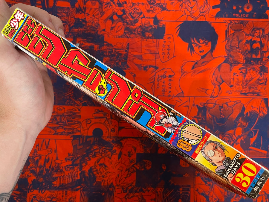 Weekly Shonen Jump Magazine #30 (2022/7)