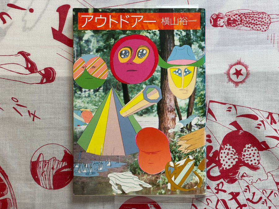 Outdoor (WITH HAND DRAWING) by Yuichi Yokoyama (2009)