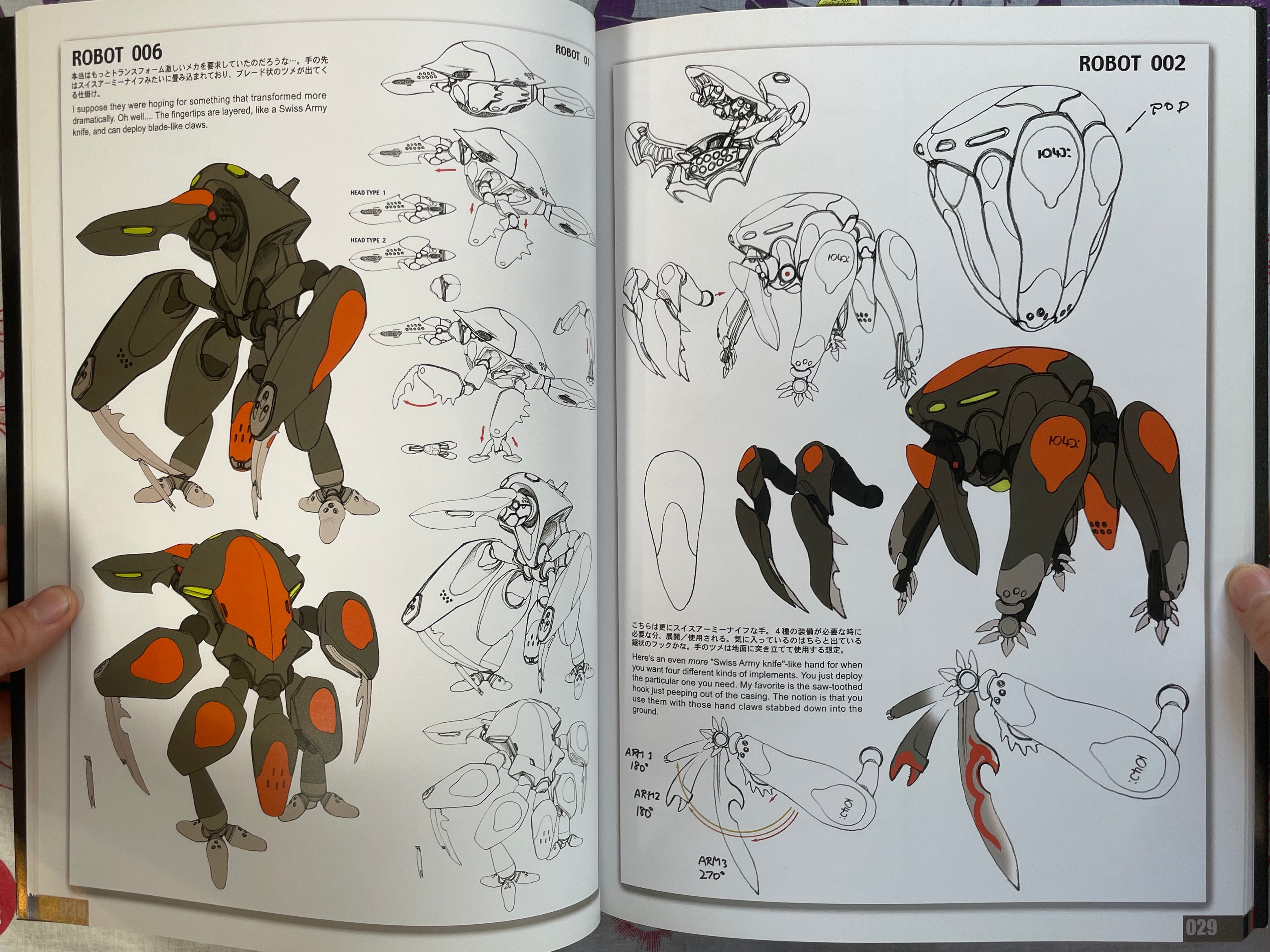 Intron Depot 4: Bullets by Shirow Masamune (2004)