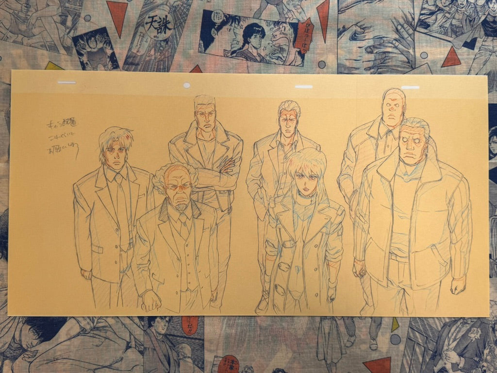 Ghost in the Shell 2026 Exhibition Reproduction Genga 13 (1 Print)