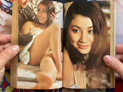 Pocket Punch Oh! Magazine (1/1969)