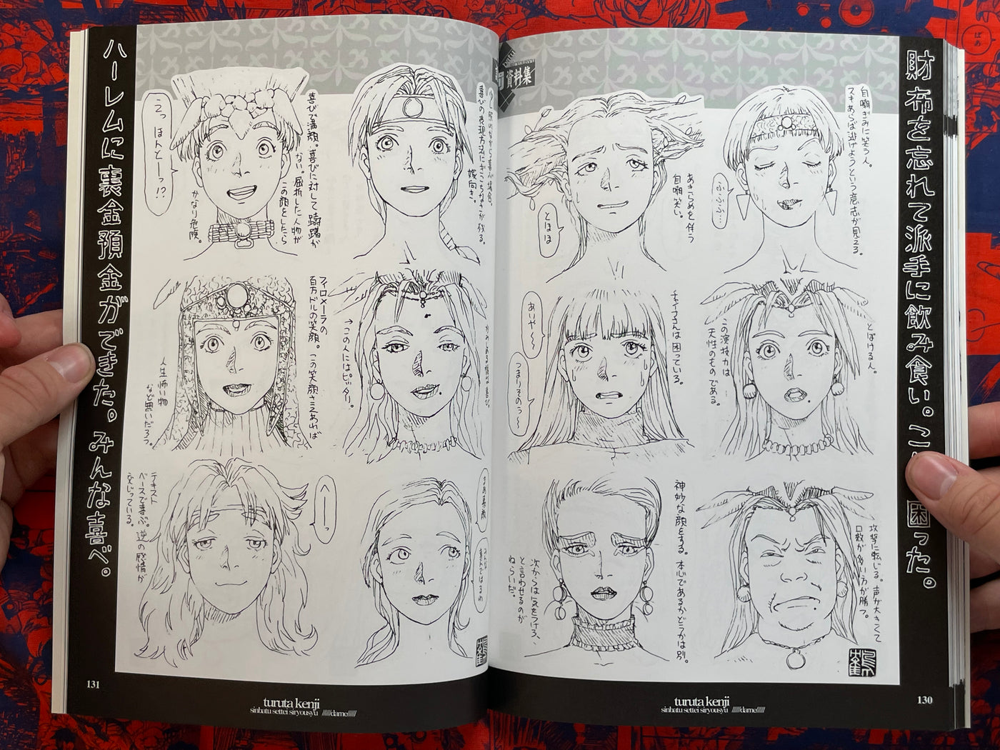 Amasia - Manga Box Set ft. Tsuruta Kenji, Nasu Kinoko, Enomoto Shinji, Taniguchi Jiro etc (2010)
