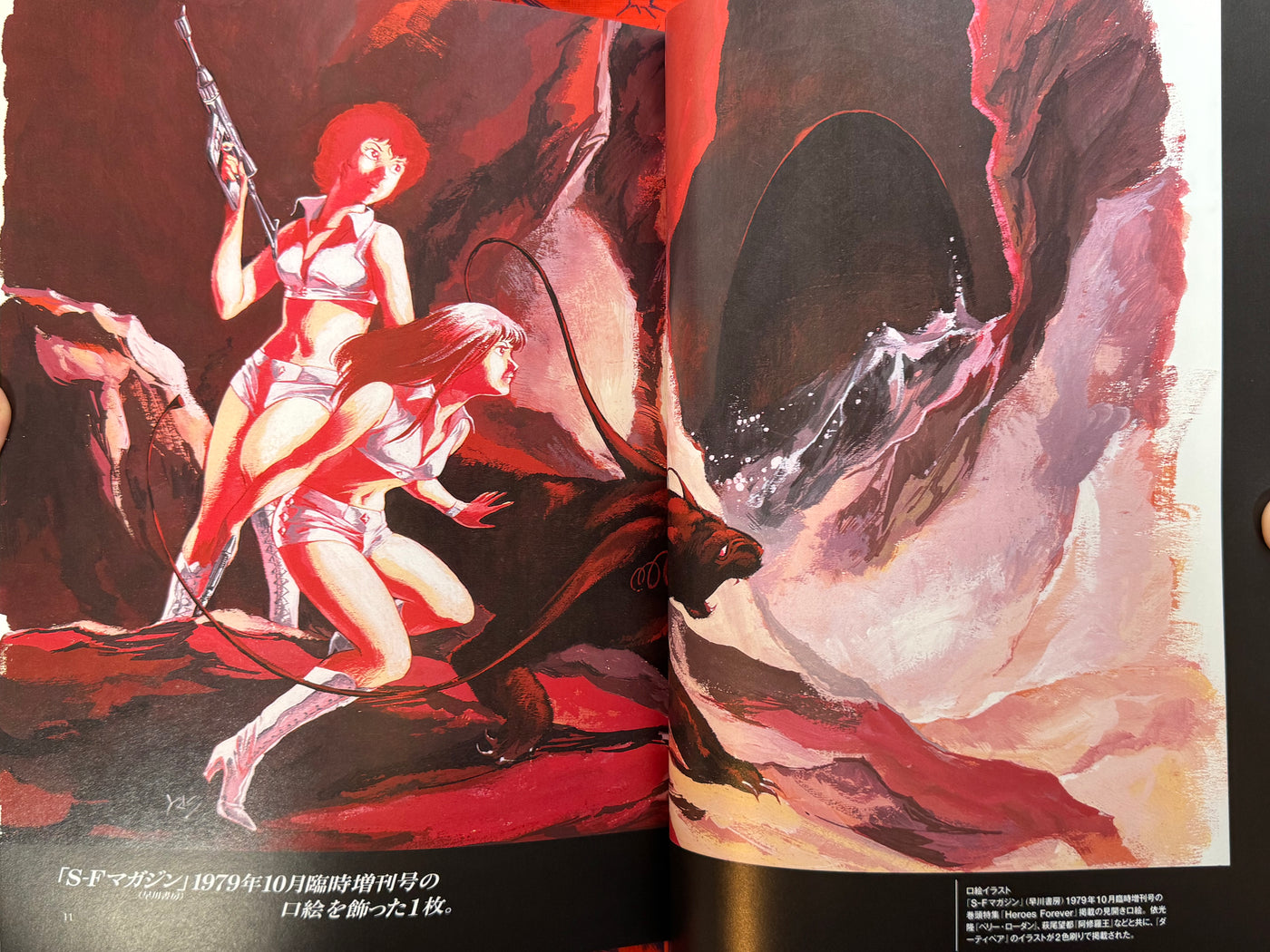 Dirty Pair Kei & Yuri Artwork — Light Novel Illustration Collection by Haruka Takachiho & Yoshikazu Yasuhiko