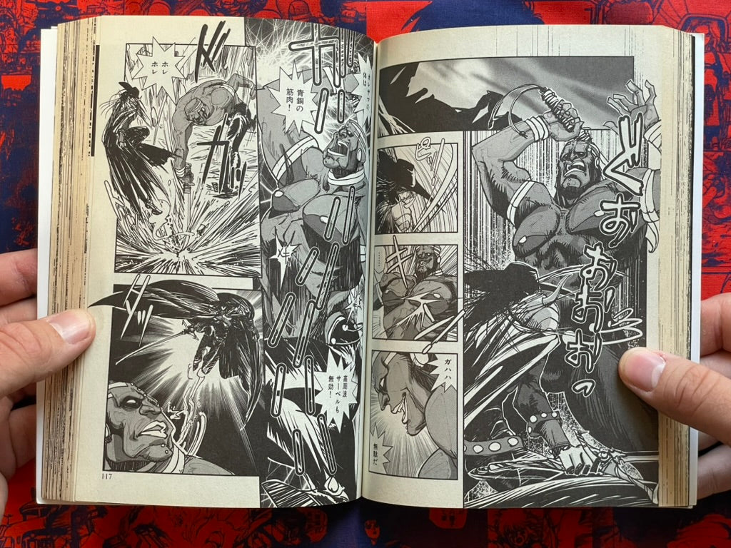 Vampire Hunter D Full 8 Vol. Set by Hideyuki Kikuchi (2008 Edition)
