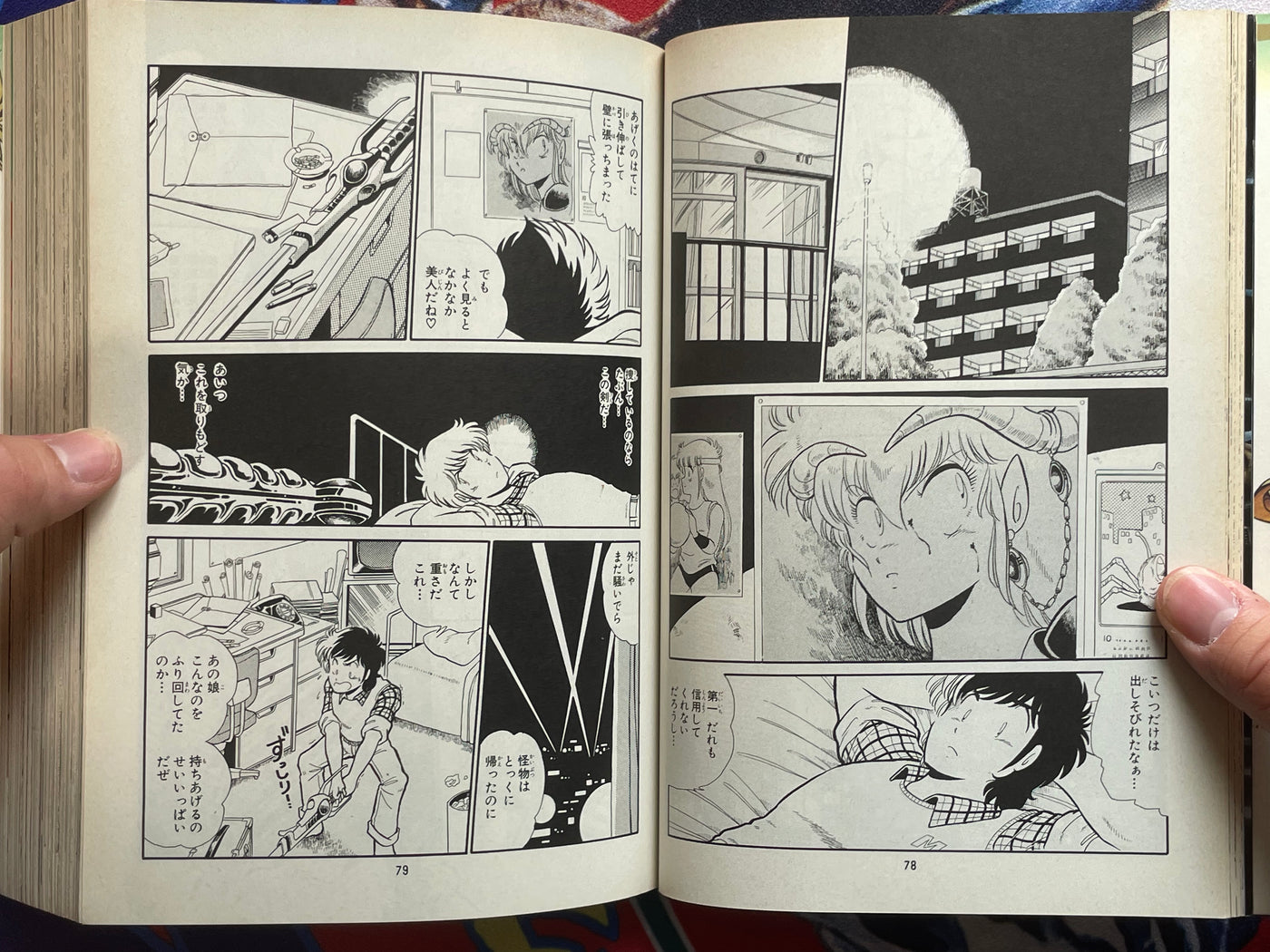 Outlanders Vol. 1-2 by Jyohji Manabe (1989)
