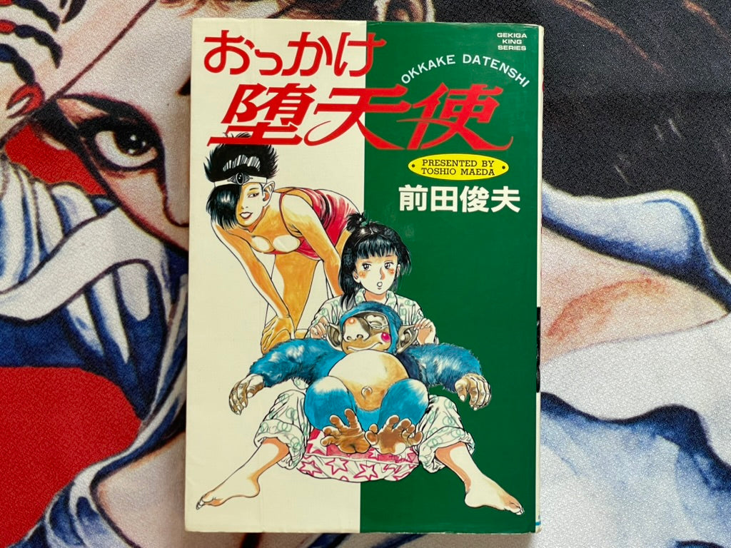 SIGNED Okkake Datenshi / CHasing Fallen Angel by Toshio Maeda (1990)