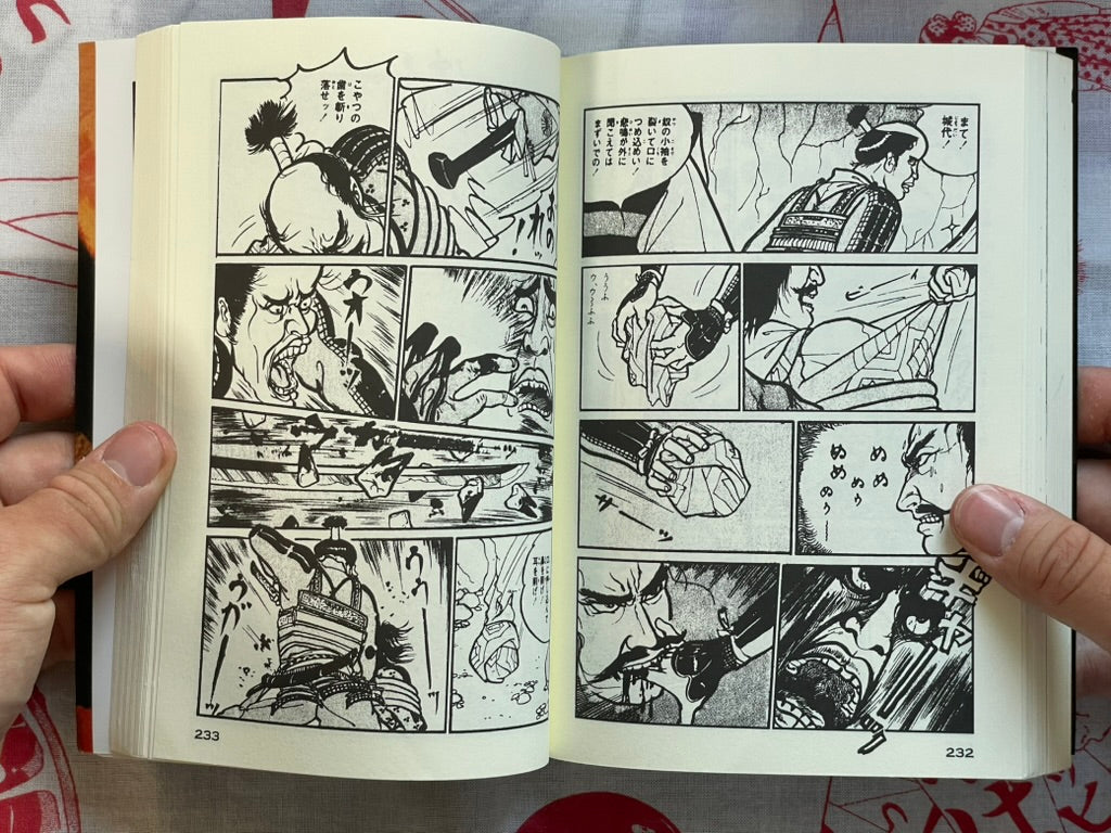Bloody Stumps & Revenge Build Up and Break Down by Hirata Hiroshi (2012)