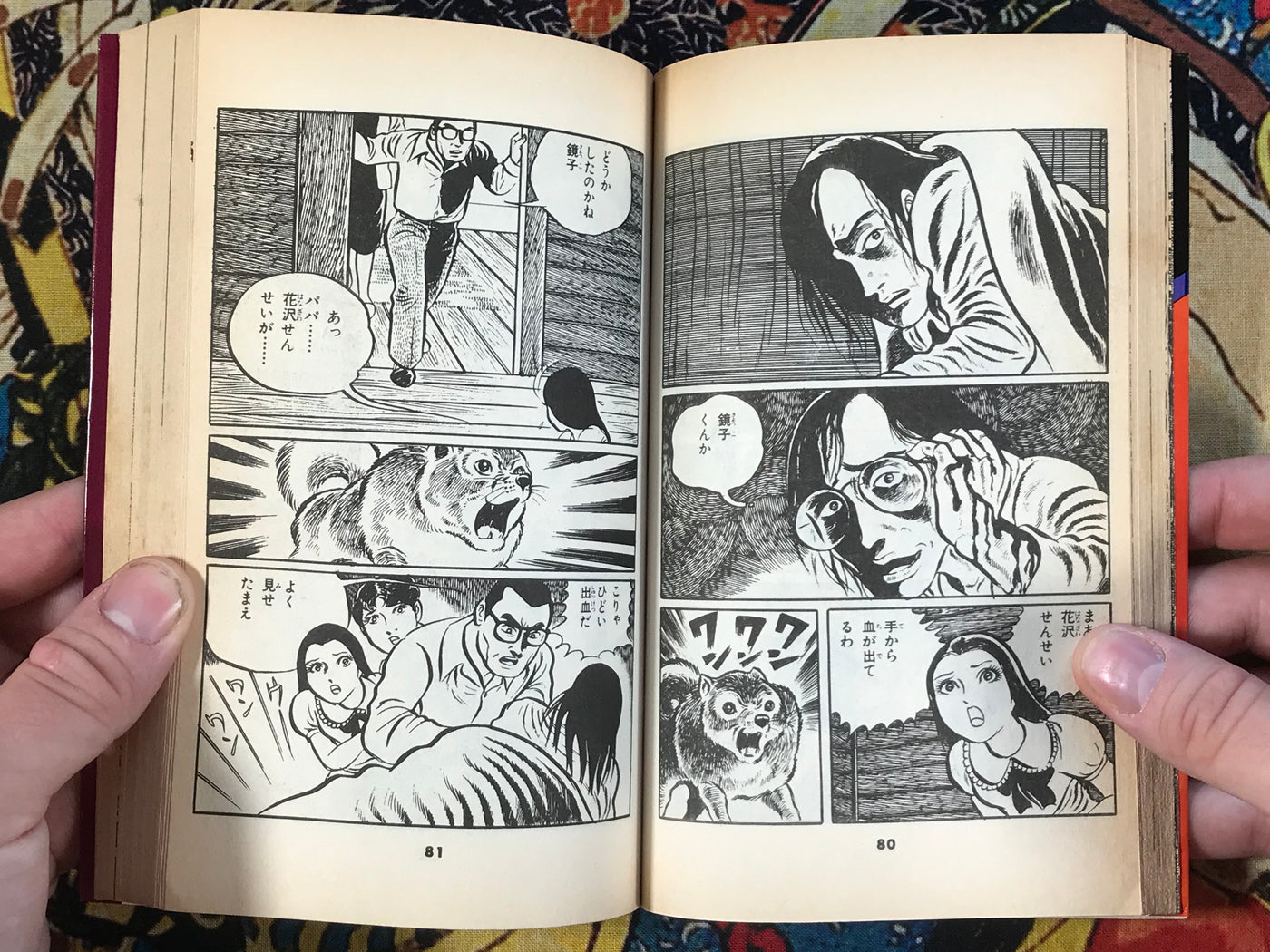 White Snake Girls Curse by Shinji Hama (1986)